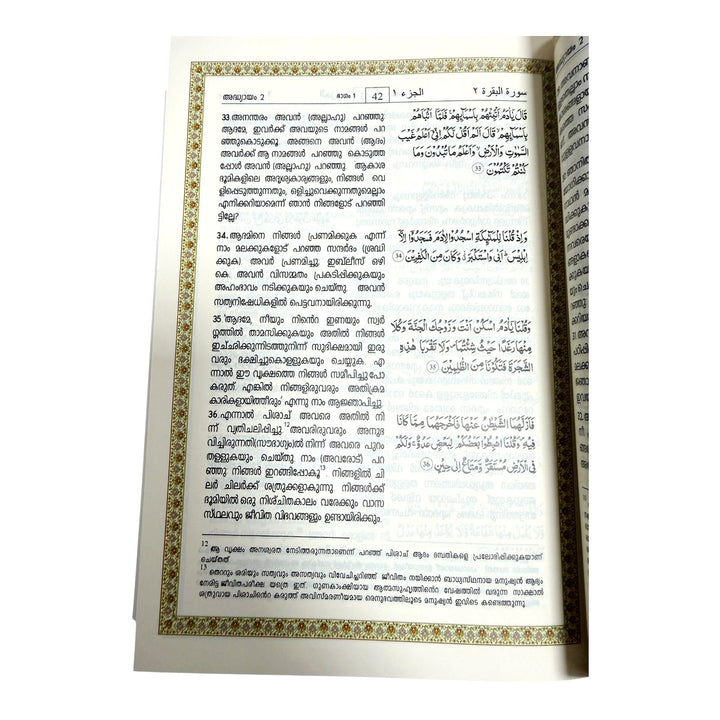 Qur&