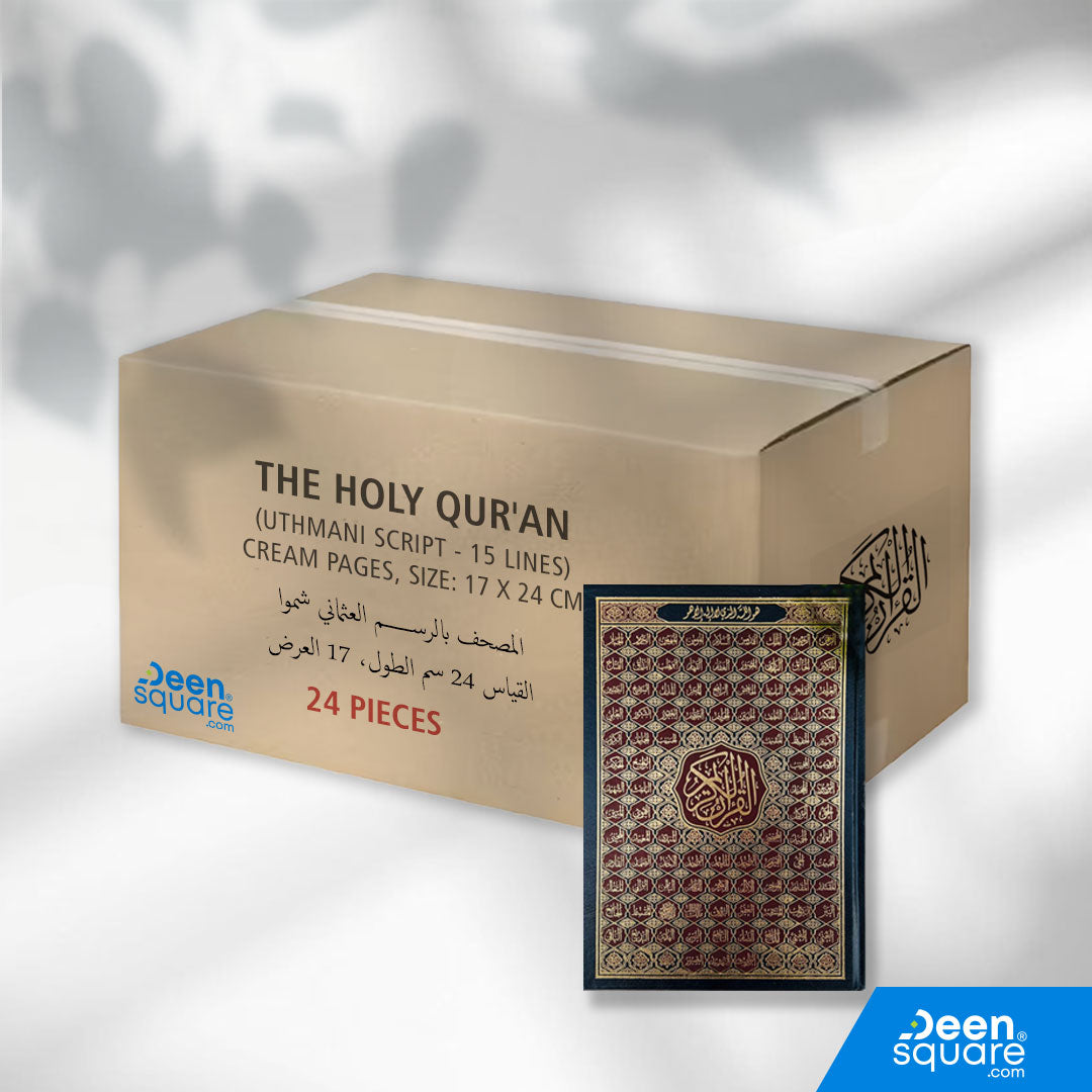 The Holy Qurans for Charitable Distribution | 24 Pieces in a Box | 17 x 24 cm