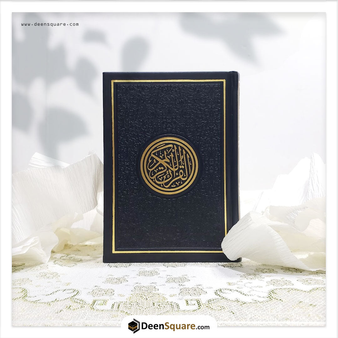 Rainbow Quran with Gold Borders on Cover - 8 x 12 cm (Pocket Size) - مصحف ملون