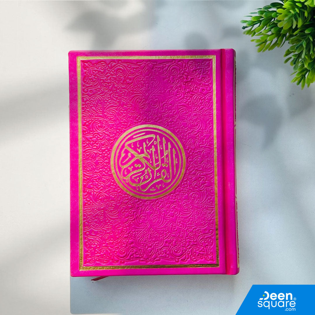 Buy Rainbow Quran 12x17 cm with golden borders, colored pages & Uthmani script (Hafs). Perfect Islamic gift for Ramadan, Eid & weddings. Ships worldwide.