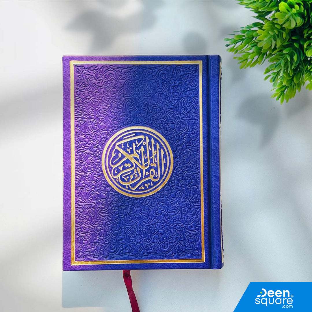 Buy Rainbow Quran 12x17 cm with golden borders, colored pages & Uthmani script (Hafs). Perfect Islamic gift for Ramadan, Eid & weddings. Ships worldwide.