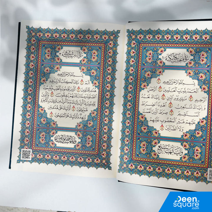 Quran Uthmani Script 15 Lines (17x24 cm) by Dar Al Shurbaji with QR code on every page for audio recitation. Ideal for sadaqah and charitable distribution.