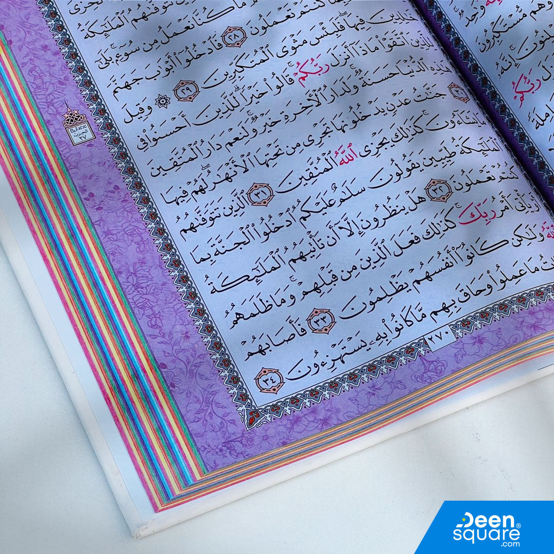 Rainbow Quran, 15 Line Quran, Uthmani Script, Colour Quran, Golden Border Mushaf, Large Size Quran, Islamic Gifts, Mushaf 17x24, Quran UAE, Multi-Color Quran