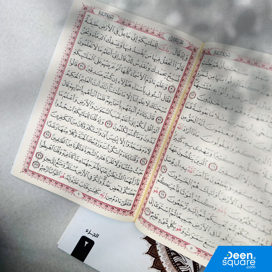 Buy Quran 30 Juz Set with elegant PU leather box. Authentic Uthmani script, premium brown finish, ideal for recitation, study, and gifting.