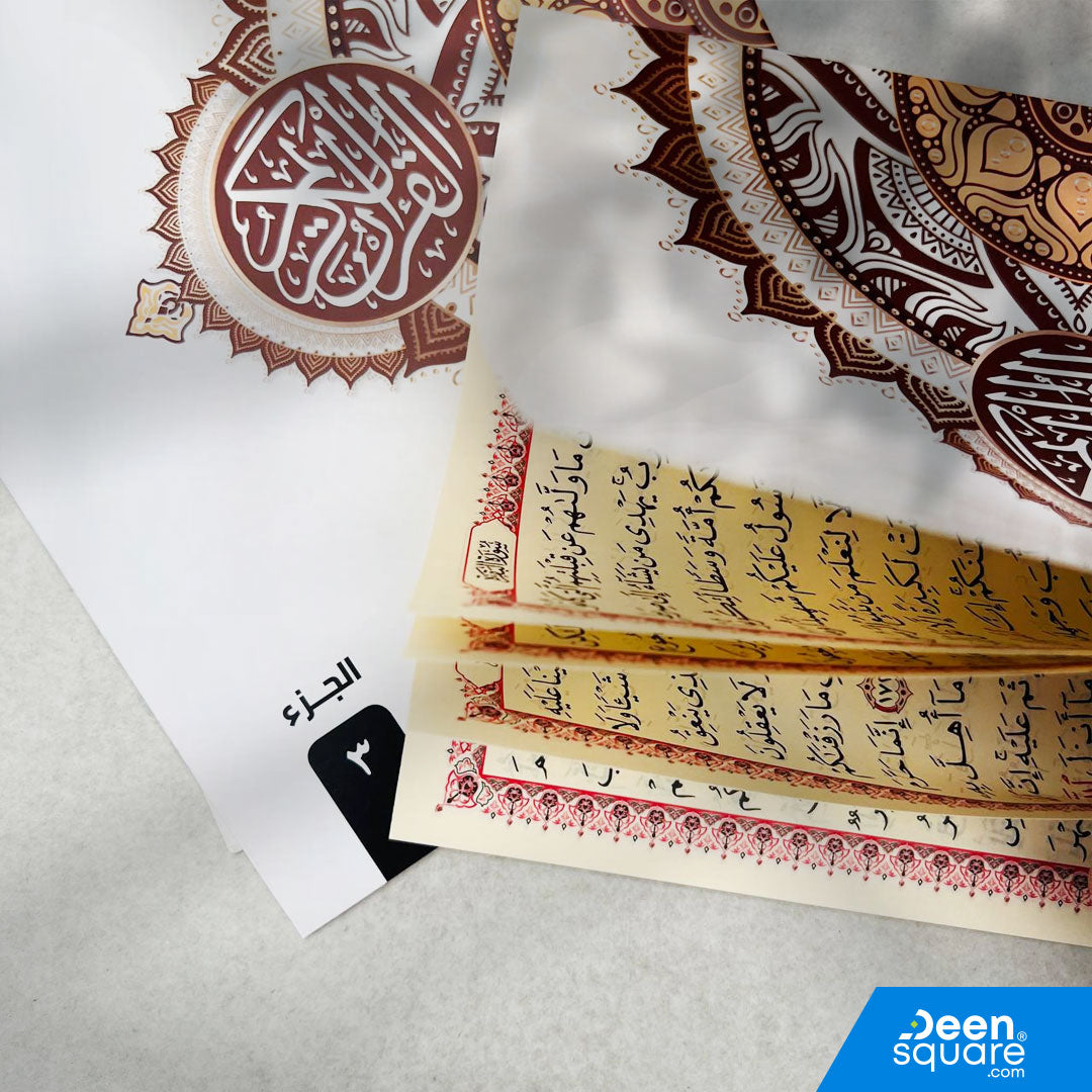 Buy Quran 30 Juz Set with elegant PU leather box. Authentic Uthmani script, premium brown finish, ideal for recitation, study, and gifting.