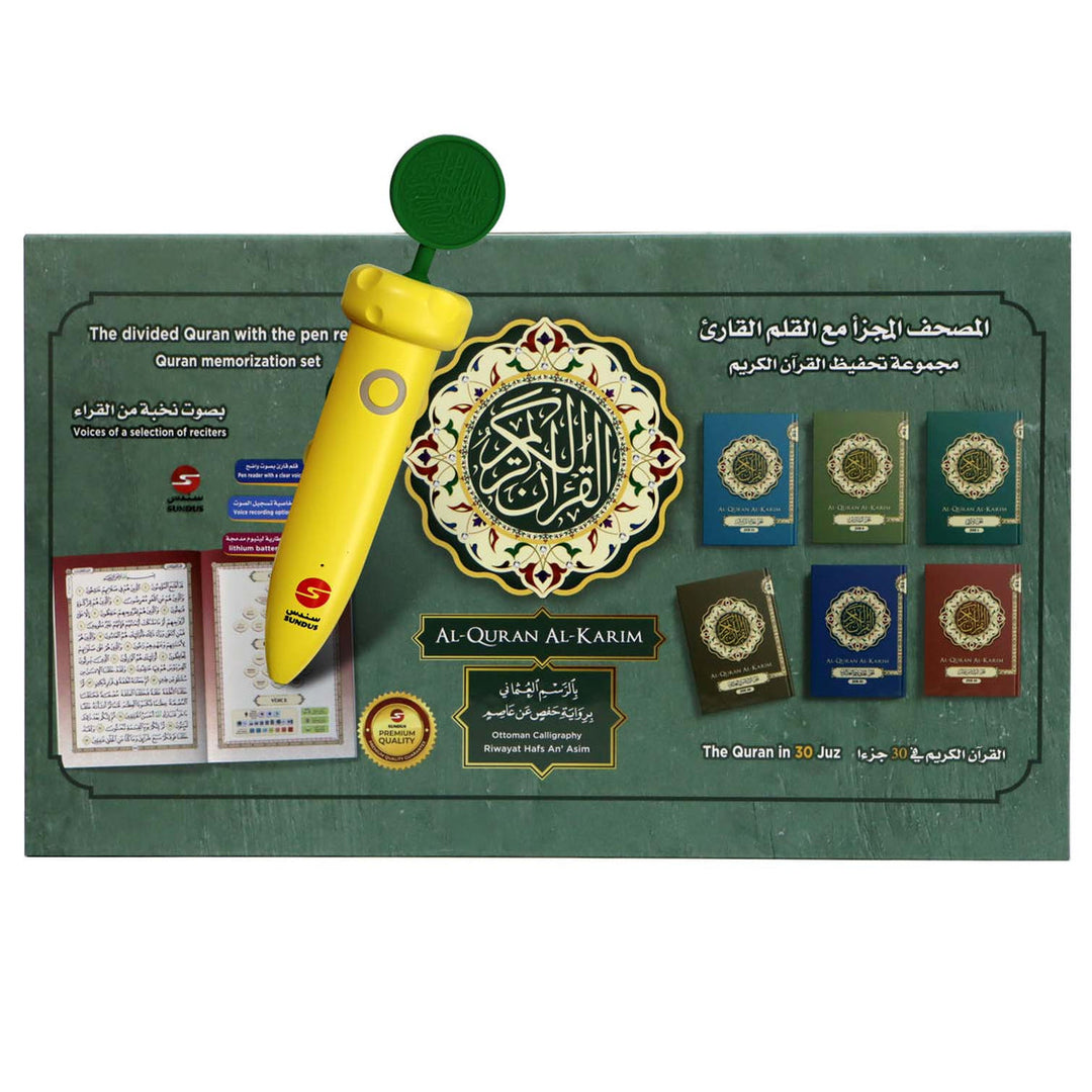 Quran 30 Juz Set with Reading Pen | القرآن الكريم مجزأ مع القلم القارئ