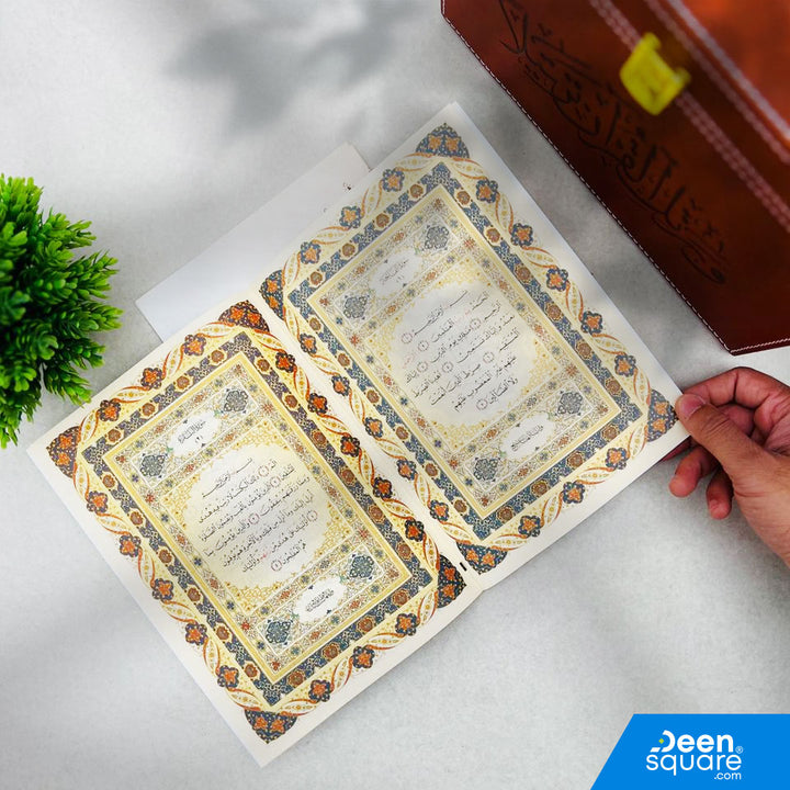 Buy Quran 30 Juz Set with elegant PU leather box. Authentic Uthmani script, premium brown finish, ideal for recitation, study, and gifting.