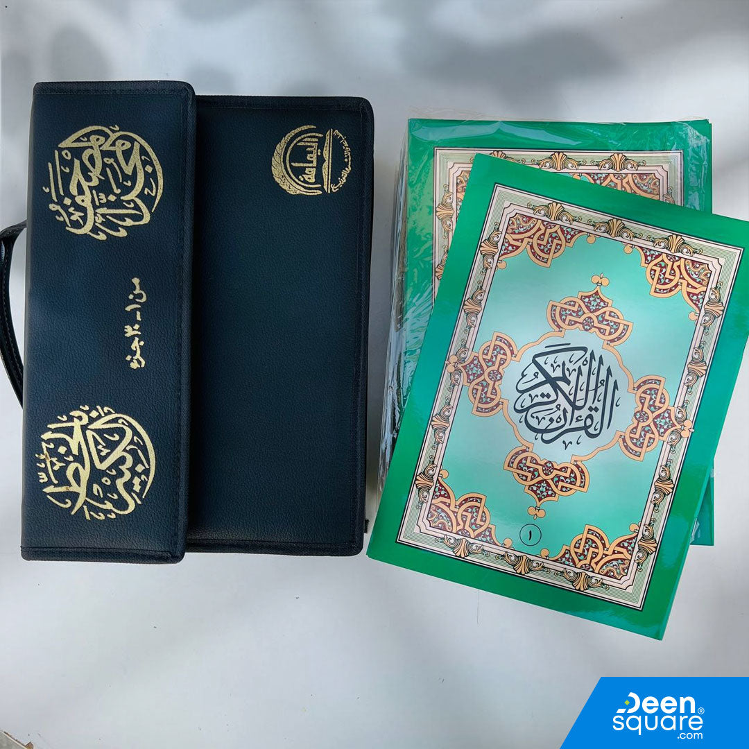 Large 30 Juz Qur'an (28x20 cm) in a premium leather bag. Big Font, Uthmani script, perfect for reading, Hifz & gifting. Fast delivery across UAE.