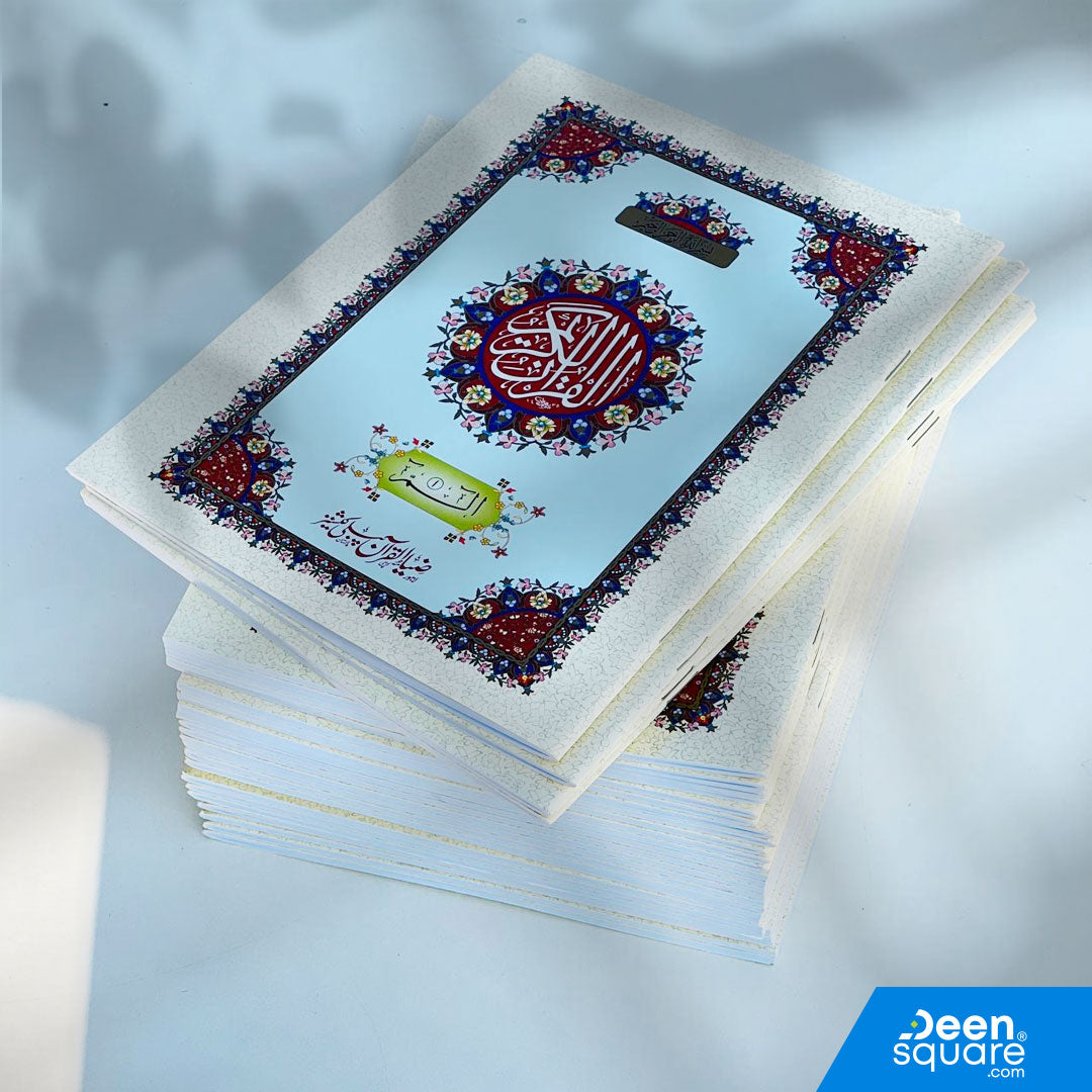 Quran 30 Para Set Ref 292 in Indo Pak Script with big font and 9 lines per page. Perfect for kids and learners. Available in Dubai, UAE.