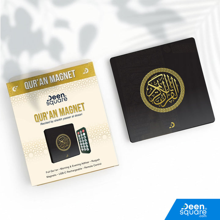 Quran Audio Magnet (Fridge Magnet) – Complete Quran by Sheikh Yasser Al Dosari