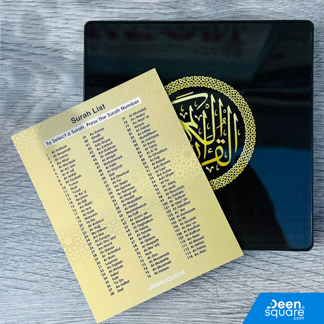 Quran Audio Magnet (Fridge Magnet) – Complete Quran by Sheikh Yasser Al Dosari