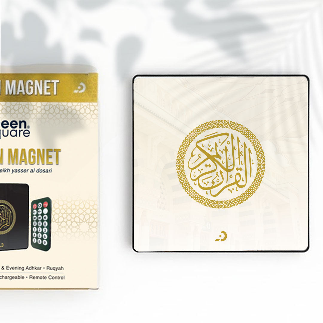 Quran Audio Magnet (Fridge Magnet) – Complete Quran by Sheikh Yasser Al Dosari