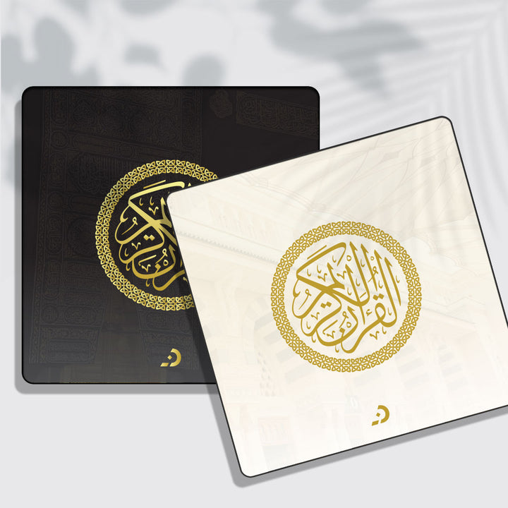 Quran Audio Magnet (Fridge Magnet) – Complete Quran by Sheikh Yasser Al Dosari