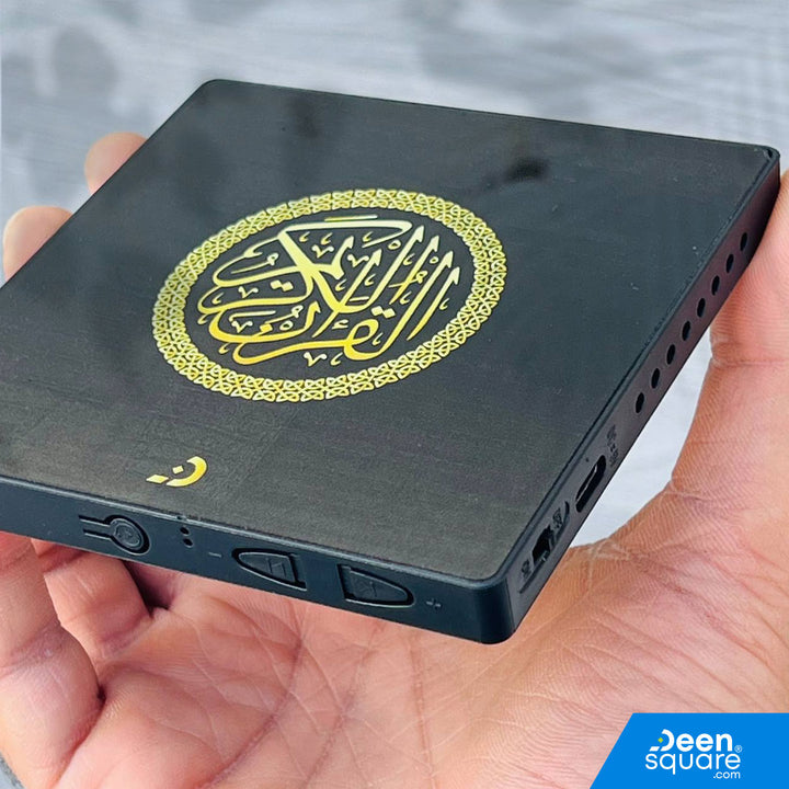 Quran Audio Magnet (Fridge Magnet) – Complete Quran by Sheikh Yasser Al Dosari