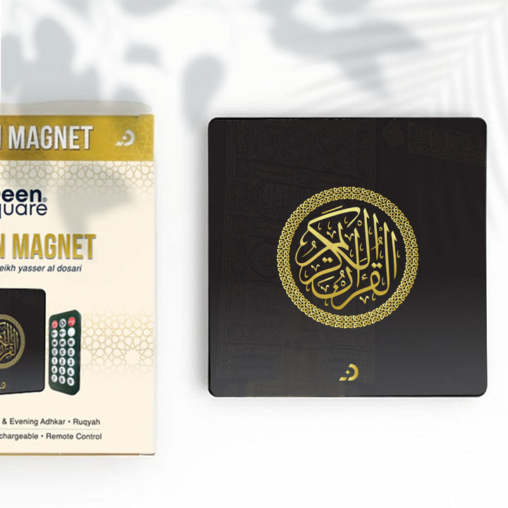 Quran Audio Magnet (Fridge Magnet) – Complete Quran by Sheikh Yasser Al Dosari