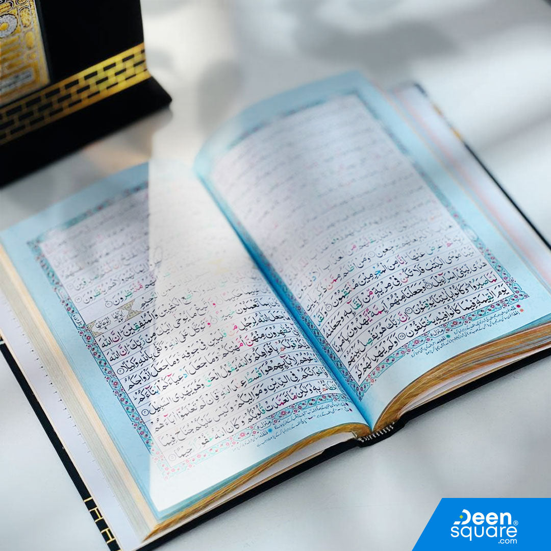 Baab Al Kaaba Quran with Kaaba door design, 15 lines Indo Pak script, 7-color print, premium paper, gift box. Perfect Islamic gift for any occasion.