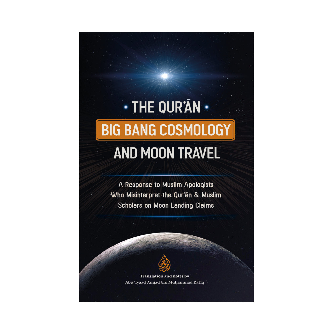 Explore Qur’an and science debates. This book critiques Big Bang cosmology claims and misinterpretations. A balanced Islamic perspective.