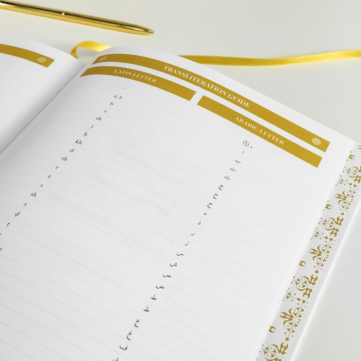 Quran Compass Book Inside Pages 2