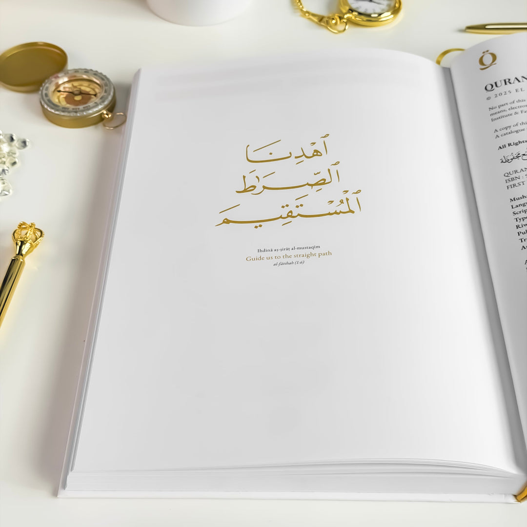 Quran Compass Book Inside Pages 1