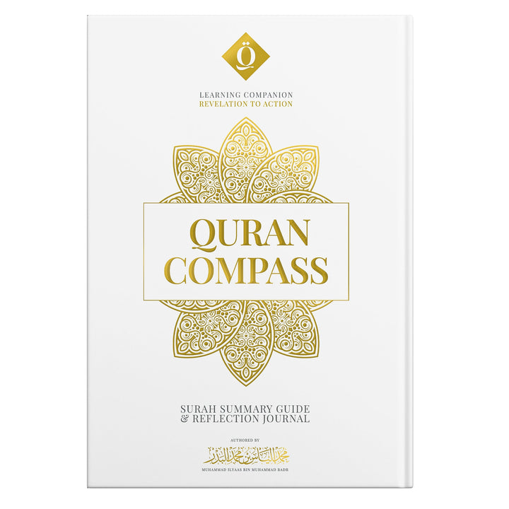 Quran Compass: Surah by Surah Study Guide & Reflection Journal (Deluxe Edition)