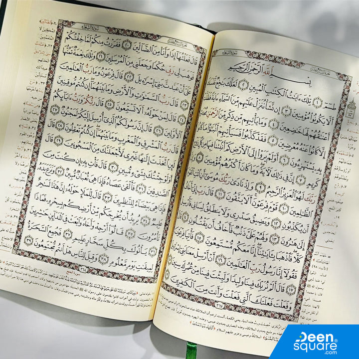 مصحف مميز بحجم 14×20 سم بالرسم العثماني الواضح، مزوّد بتفسير كلمات القرآن على الهوامش ليساعد القارئ على فهم الكلمات الصعبة بسهولة أثناء التلاوة.
يأتي بخط 15 سطرًا في كل صفحة مع تمييز اسم الجلالة باللون الأحمر، مما يجعل القراءة أكثر وضوحًا.

الورق الشامواه الفاخر يمنح صفحة المصحف نعومة ومظهرًا أنيقًا، بينما يأتي الغلاف الصلب بتصميم فاخر يحمل أسماء الله الحسنى (99 Name of Allah)، مما يجعله مصحفًا مناسبًا للإهداء أو الاستعمال اليومي في المنزل أو المسجد.

مصحف متكامل يجمع بين جمال الطباعة وسهولة الفهم.