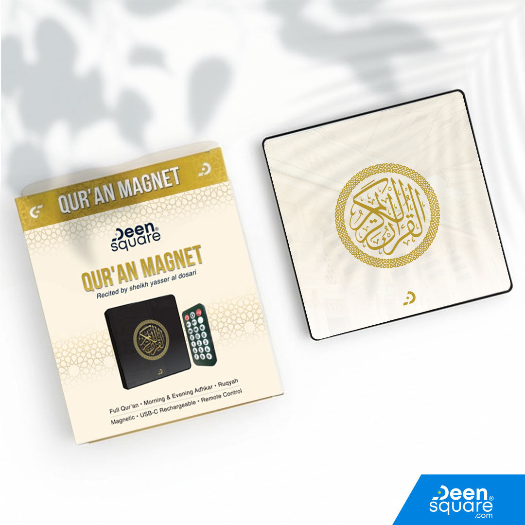 Quran Audio Magnet (Fridge Magnet) – Complete Quran by Sheikh Yasser Al Dosari