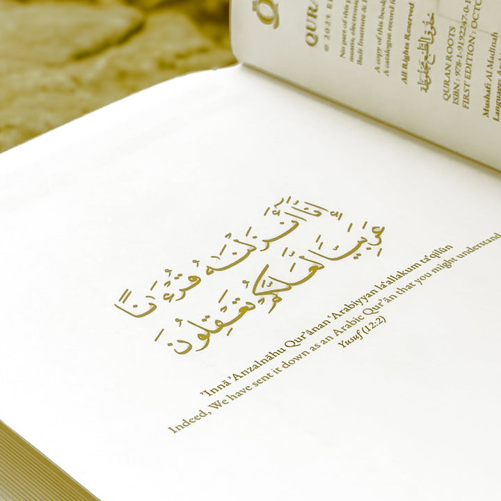 Quran Roots: Top 500 Quranic Words & Vocabulary Journal inside page 1