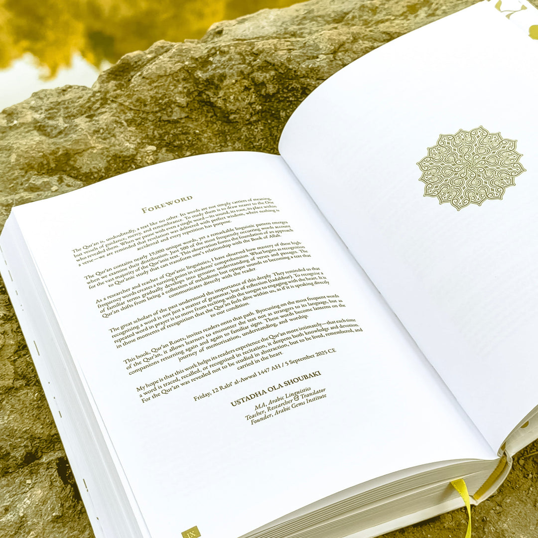 Quran Roots: Top 500 Quranic Words & Vocabulary Journal inside page 2