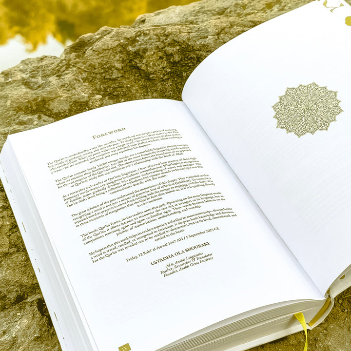 Quran Roots: Top 500 Quranic Words & Vocabulary Journal inside page 2