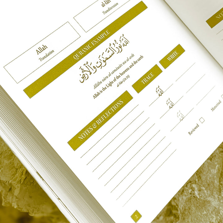 Quran Roots: Top 500 Quranic Words & Vocabulary Journal inside page 5