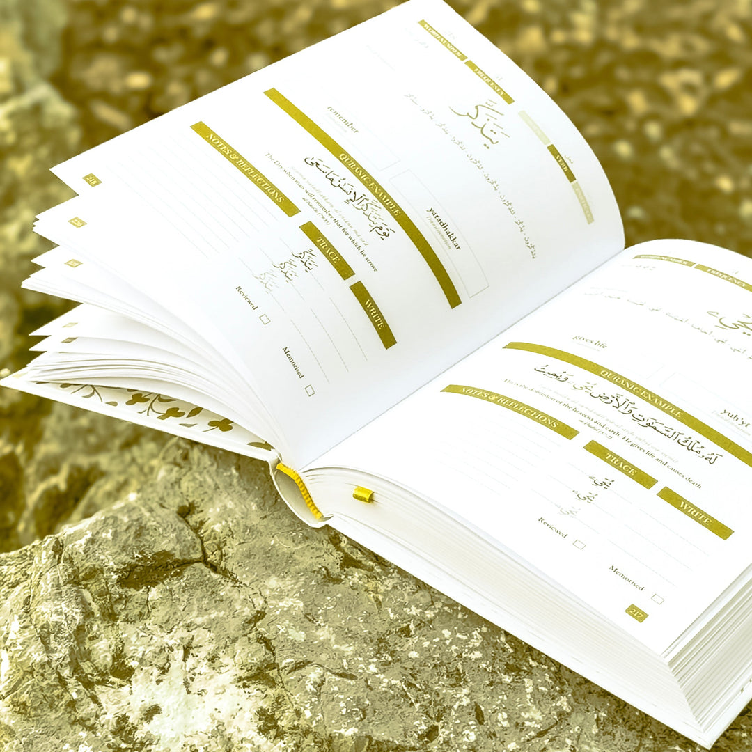 Quran Roots: Top 500 Quranic Words & Vocabulary Journal inside page 6