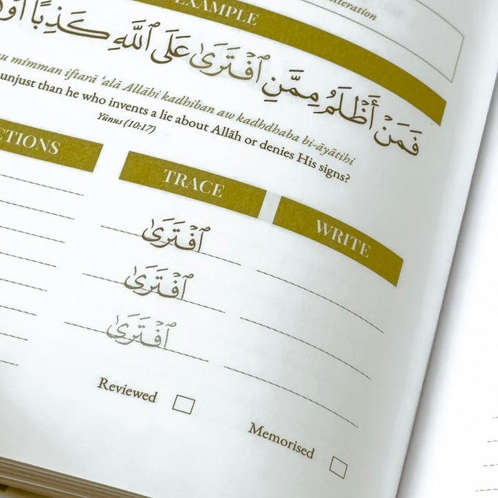Quran Roots: Top 500 Quranic Words & Vocabulary Journal inside page 7