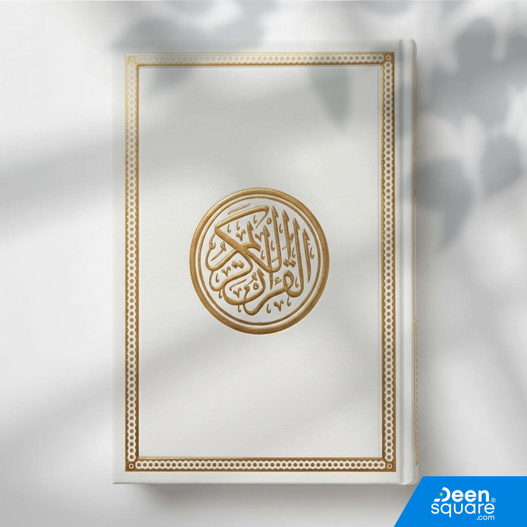 Buy Quran Uthmani with golden border, Shamwa pages at deensquare.com. Premium colored Quran in Dubai | UAE.