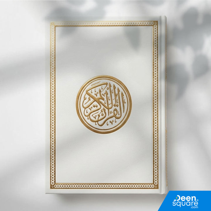 Buy Quran Uthmani with golden border, Shamwa pages at deensquare.com. Premium colored Quran in Dubai | UAE.