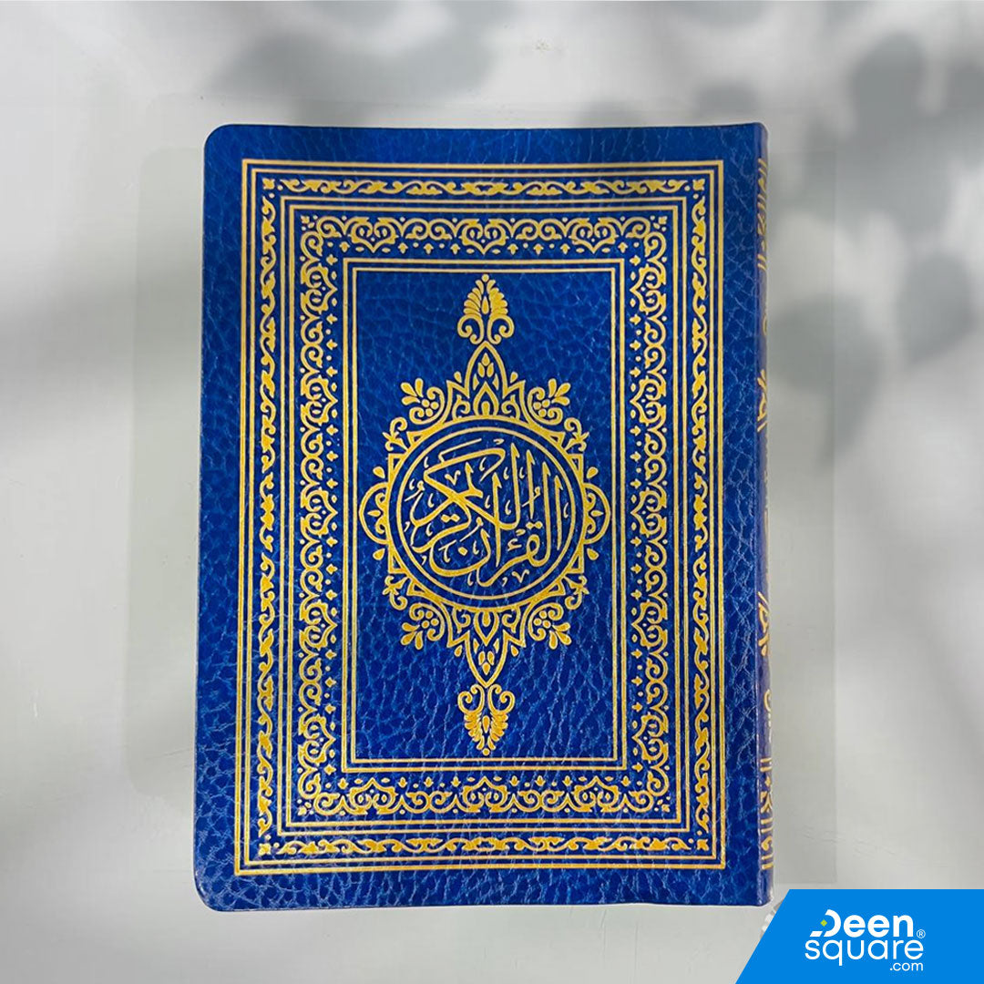 Compact 12×17 cm Quran in Uthmani Script with cream pages and flexible cover. Perfect for travel, daily reading, and students. Available in UAE.