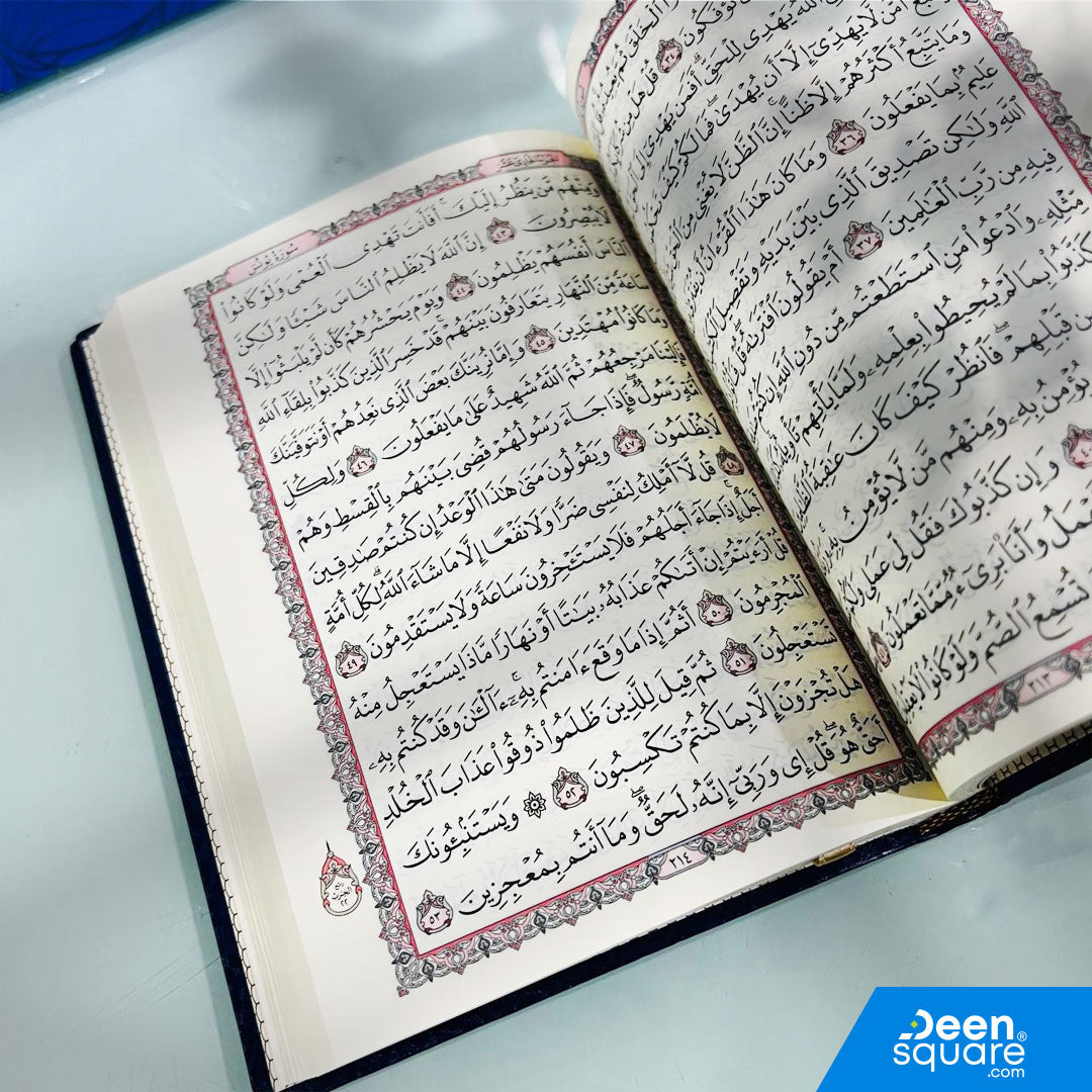 Experience a beautifully printed Mushaf in Uthmani Script, designed in a compact 12×17 cm size—perfect for daily reading, travel, and gifting. Its elegant cream-colored pages provide a soft, soothing reading experience that is easy on the eyes, while the flexible cover makes it lightweight, durable, and comfortable to hold.

Printed with high clarity and precise Uthmani calligraphy, this Mushaf is ideal for students, Quran learners, and anyone who prefers a smaller, portable format without compromising read