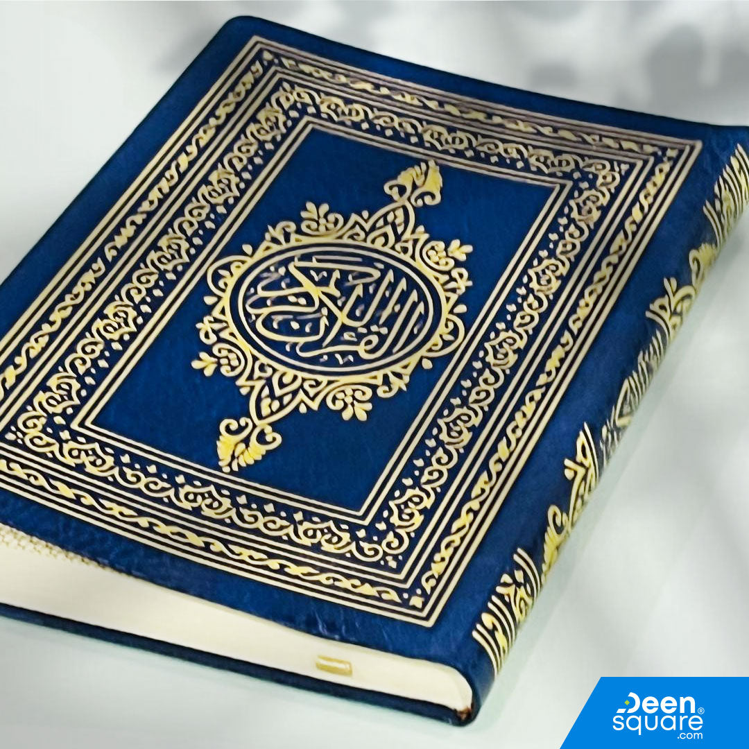 مصحف بالرسم العثماني بحجم 14×10 سم، غلاف فلكسي، صفحات كريمية، واسم الجلالة باللون الأحمر. مصحف عملي من دار اليمامة، مناسب للجيب وللاستخدام اليومي. متوفر بألوان متعددة.