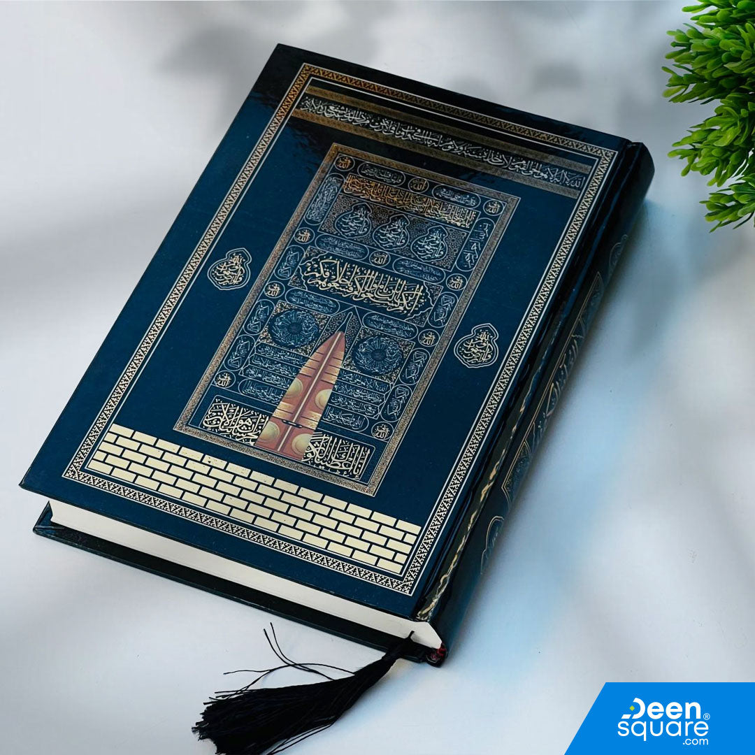 15-line Uthmani Quran with Kaaba Ghilaf cover, cream pages, 4-color print, and QR code on every page. Ideal for study, recitation, and gifting.