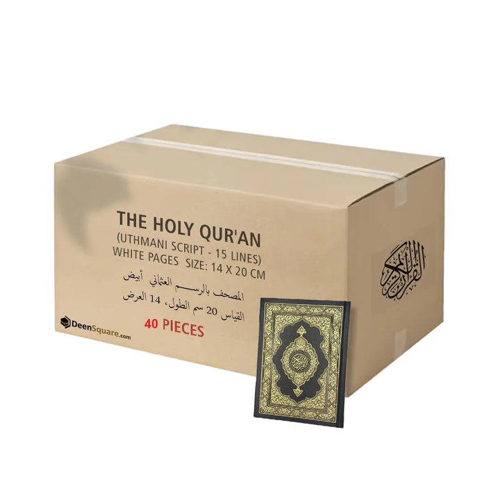 Buy Quran Uthmani Script 15 Lines white pages 40 pcs bulk pack at deensquare.com. Ideal for mosques, schools &amp; wholesale. Dubai | UAE.