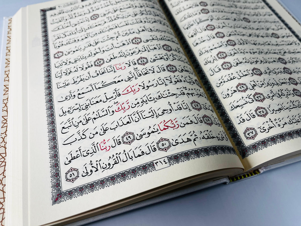 Buy Quran Uthmani Script with 15 lines, cream pages & white art cover at deensquare.com. 17x24cm. Dubai | UAE. Worldwide shipping.
