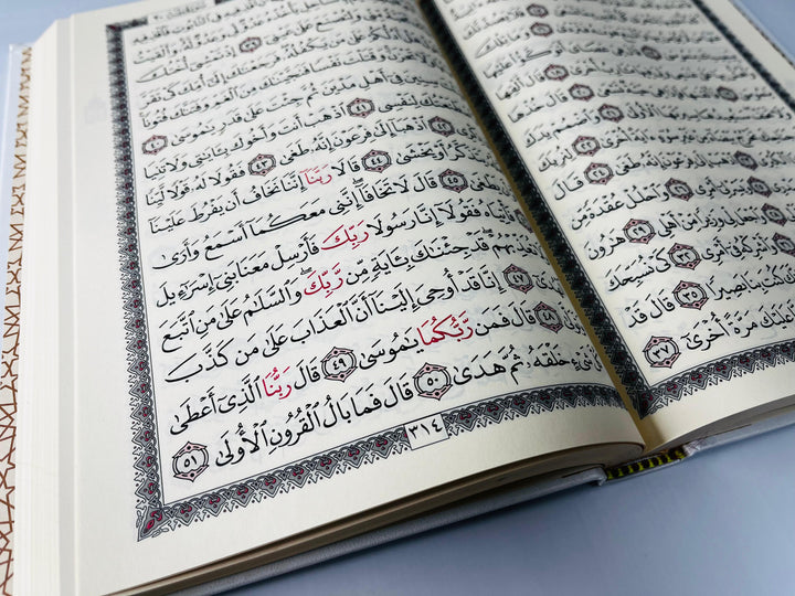 Buy Quran Uthmani Script with 15 lines, cream pages &amp; white art cover at deensquare.com. 17x24cm. Dubai | UAE. Worldwide shipping.