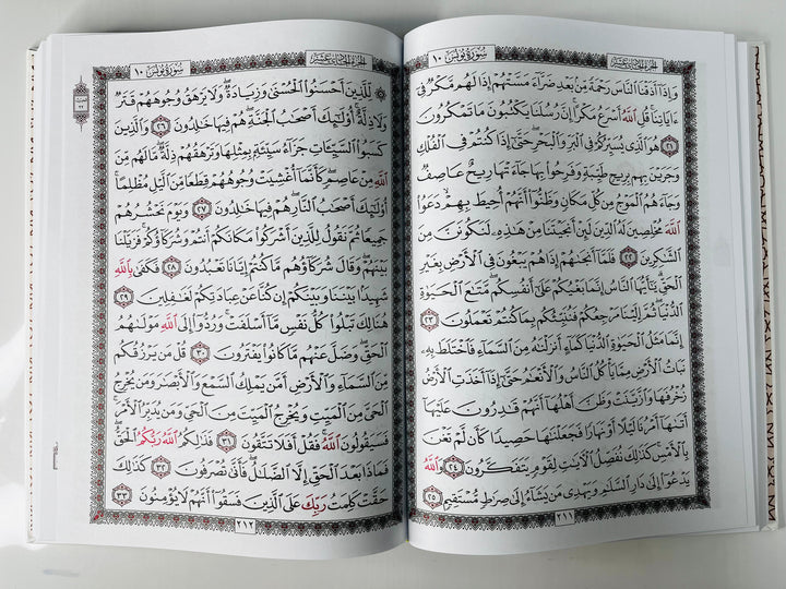 Buy Quran Uthmani Script with 15 lines, white pages &amp; art cover at deensquare.com. 20x28cm. Dubai | UAE. Worldwide shipping available.