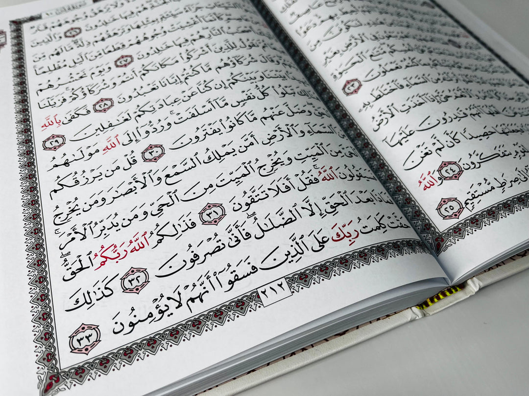 Buy Quran Uthmani Script with 15 lines, white pages &amp; art cover at deensquare.com. 20x28cm. Dubai | UAE. Worldwide shipping available.