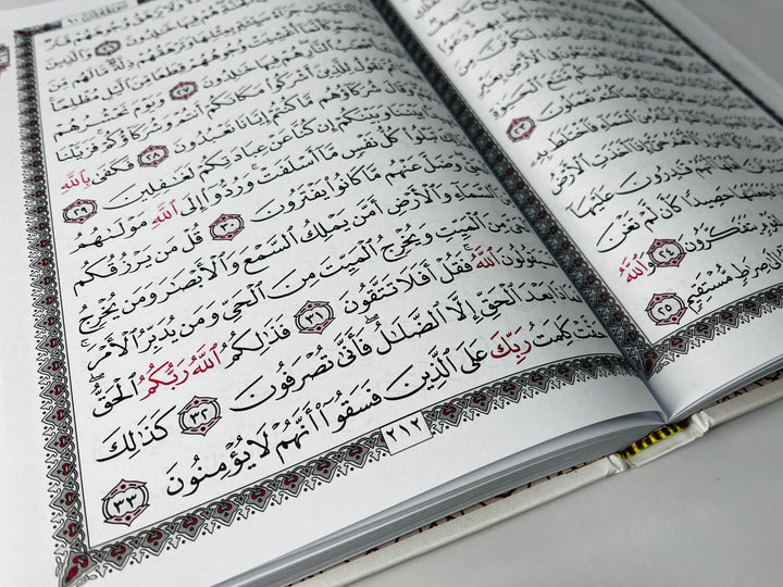 Buy Quran Uthmani Script with 15 lines, white pages &amp; art cover at deensquare.com. 20x28cm. Dubai | UAE. Worldwide shipping available.