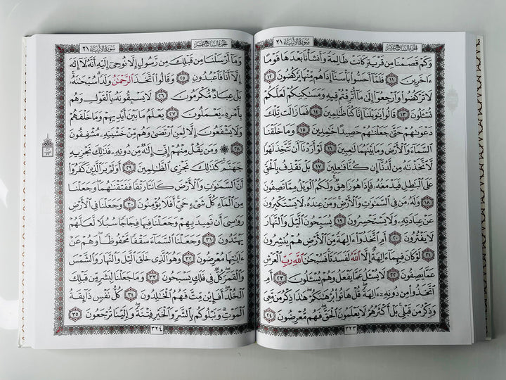 Buy Quran Uthmani Script with 15 lines, white pages &amp; art cover at deensquare.com. 25x35cm. Dubai | UAE. Worldwide shipping available.
