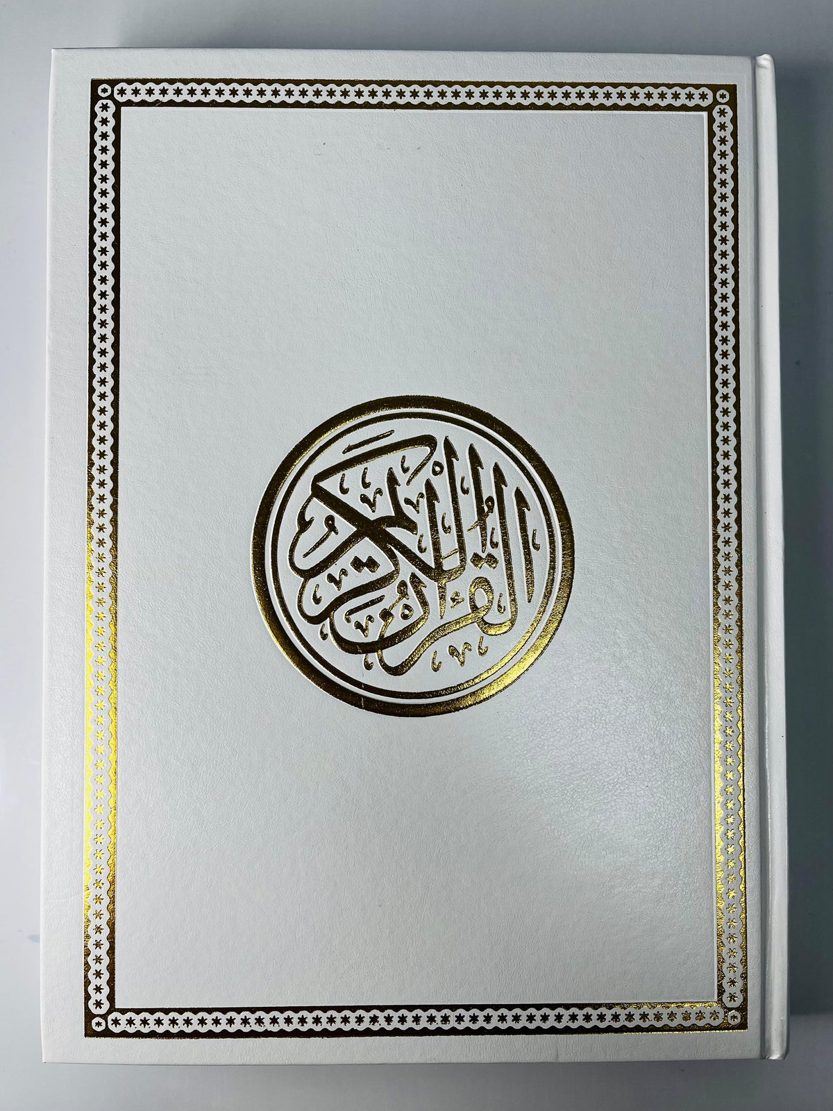 الكتب