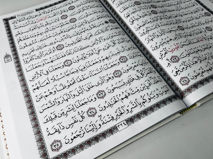 Buy Quran Uthmani Script with 15 lines, white pages &amp; art cover at deensquare.com. 25x35cm. Dubai | UAE. Worldwide shipping available.