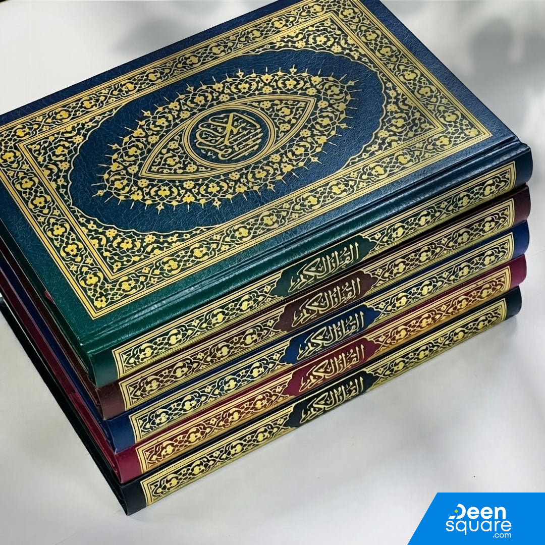 Buy Quran Uthmani Script (15 Lines) with cream pages, deluxe edition, 14×20 cm at deensquare.com. Fast shipping in Dubai and delivery across UAE.