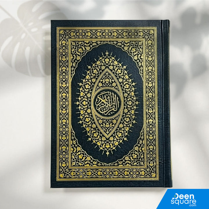 Buy Quran Uthmani Script (15 Lines) with cream pages, deluxe edition, 14×20 cm at deensquare.com. Fast shipping in Dubai and delivery across UAE.