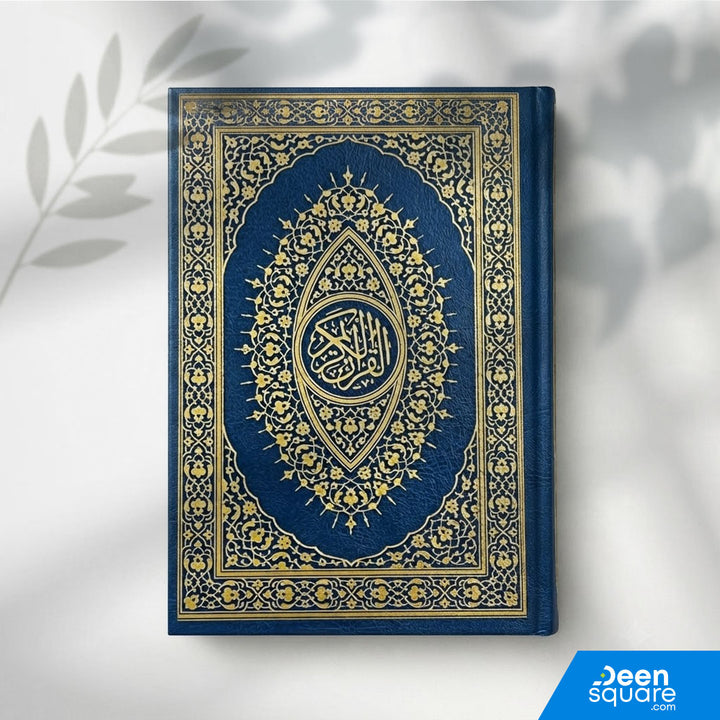 Buy Quran Uthmani Script (15 Lines) with cream pages, deluxe edition, 14×20 cm at deensquare.com. Fast shipping in Dubai and delivery across UAE.